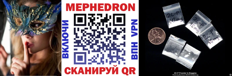 Магазины продажи наркотиков Весьегонск МАРИХУАНА  hydra сайт  ГАШ  Меф мяу мяу 