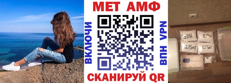 Amphetamine VHQ  где продают   Весьегонск 