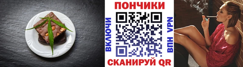 продажа наркотиков  shop какой сайт  Cannafood марихуана  Весьегонск 