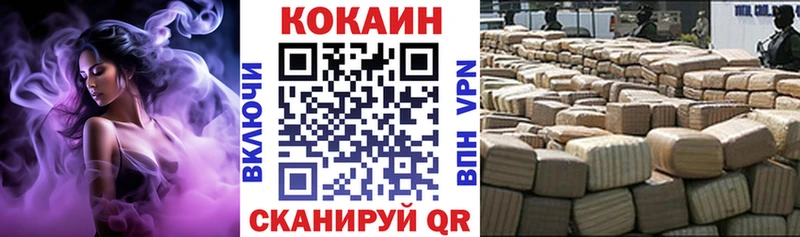 COCAIN Fish Scale  ОМГ ОМГ как войти  Весьегонск 