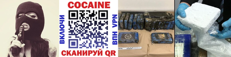 Cocaine Эквадор Весьегонск