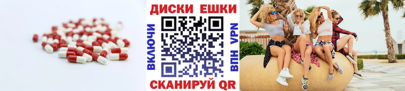 наркошоп  Весьегонск  Ecstasy круглые 