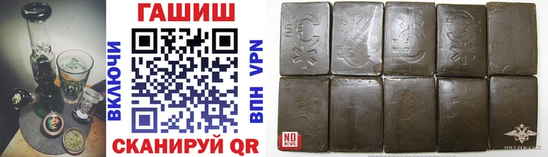ГАШИШ ice o lator  Весьегонск 