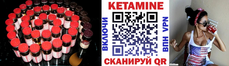 КЕТАМИН VHQ  хочу наркоту  Весьегонск 