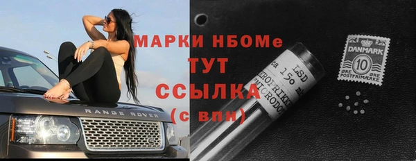 кокаин Вязьма
