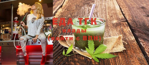 эйфоретик Волоколамск