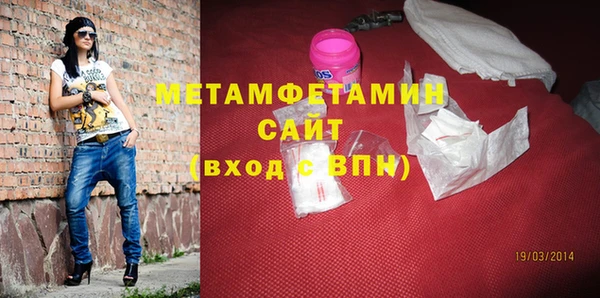 кристаллы Володарск