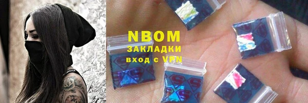 гидра Вязники