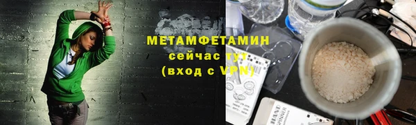 гидра Вязники