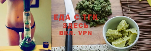 эйфоретик Волоколамск