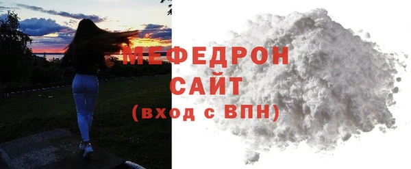 гидра Вязники