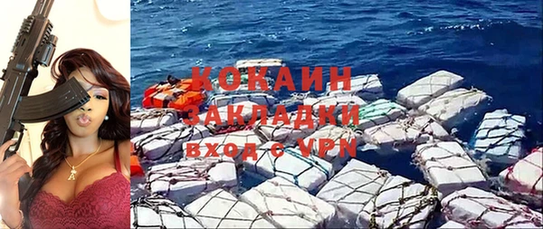 молекула духа Тобольск