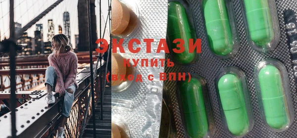 дживик Волосово