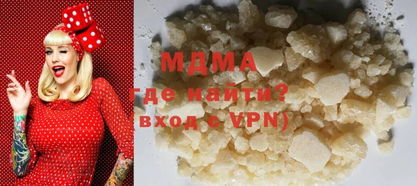 кристаллы Володарск
