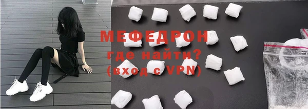 кокаин Вязьма