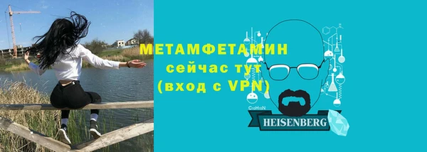 гидра Вязники