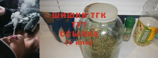 эйфоретик Волоколамск