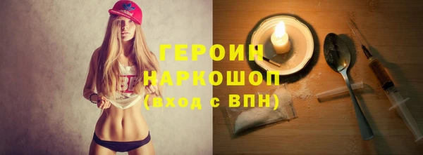 кристаллы Володарск