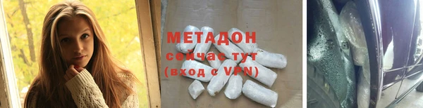 кокаин Вязьма