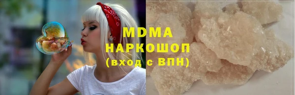 кокаин Вязьма