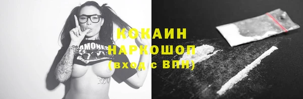 кокаин Вязьма