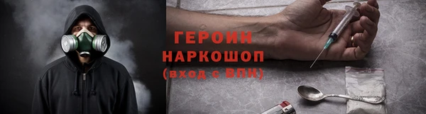эйфоретик Волоколамск