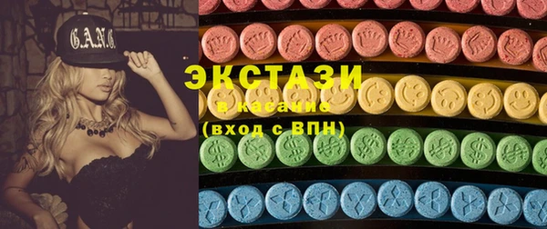 кокаин Вязьма