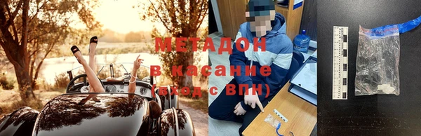 кокаин Вязьма