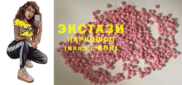 гидра Вязники