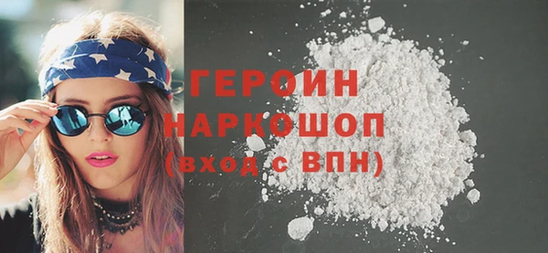 соль курить ск Тихорецк