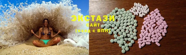 кокаин Вязьма