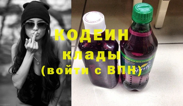 эйфоретик Волоколамск