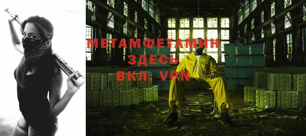 соль курить ск Тихорецк