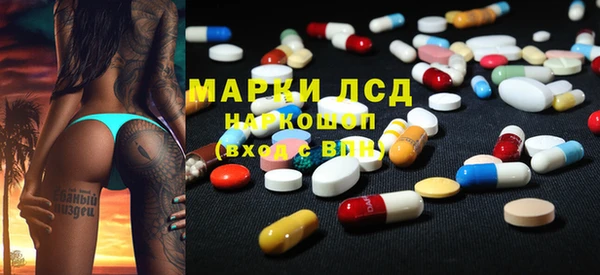 дживик Волосово