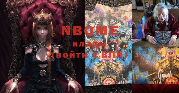 гидра Вязники