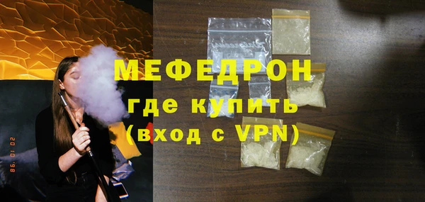 кристаллы Володарск