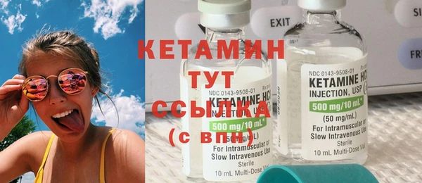 кокаин Вязьма