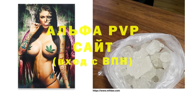 дживик Волосово