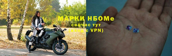 кокаин Вязьма