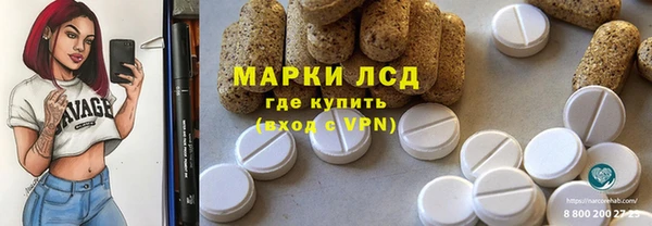 кокаин Вязьма