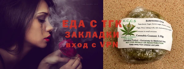 кристаллы Володарск