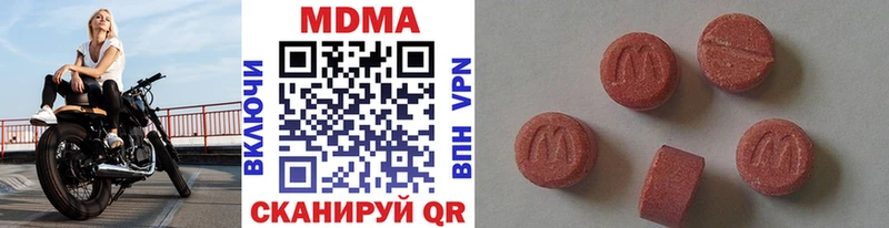МДМА молли  Весьегонск 