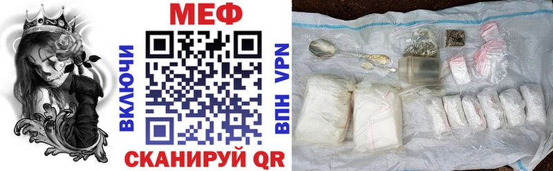 МЕГА зеркало  Весьегонск  МЯУ-МЯУ 4 MMC 