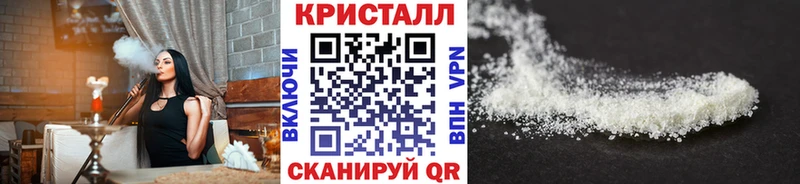 Метамфетамин мет  где продают   Весьегонск 