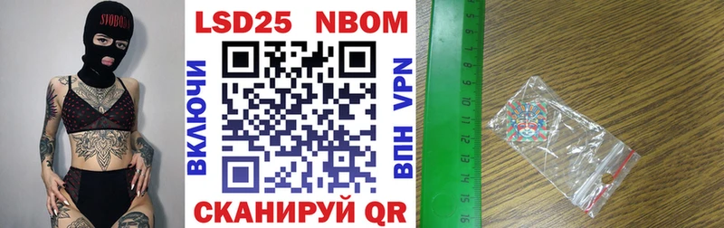 Марки 25I-NBOMe 1,5мг  купить наркотики цена  Весьегонск 